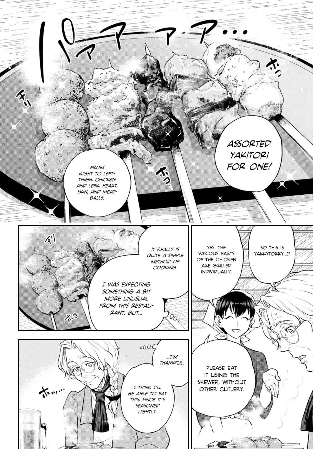 Chapter 94 - Page 14