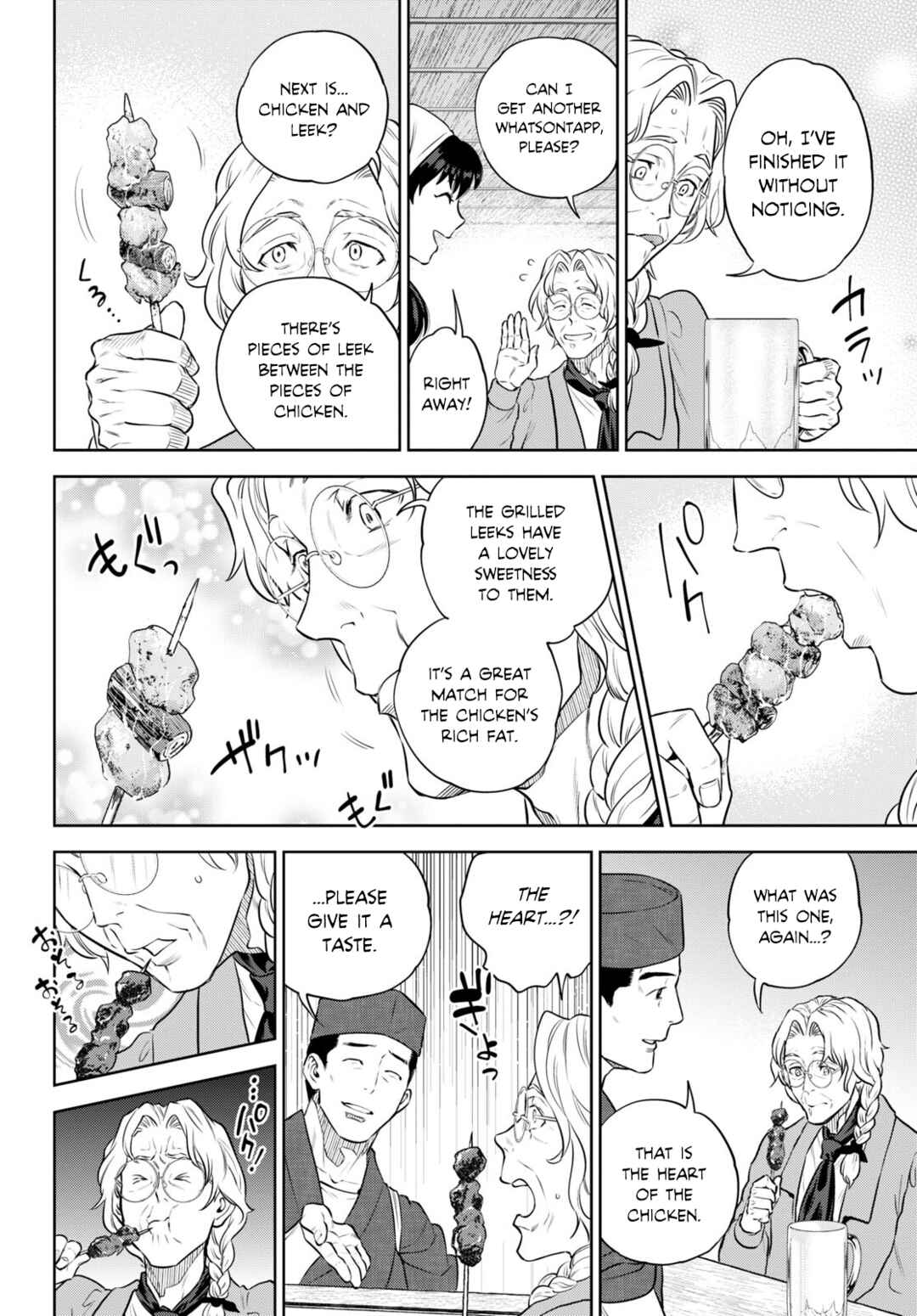 Chapter 94 - Page 16