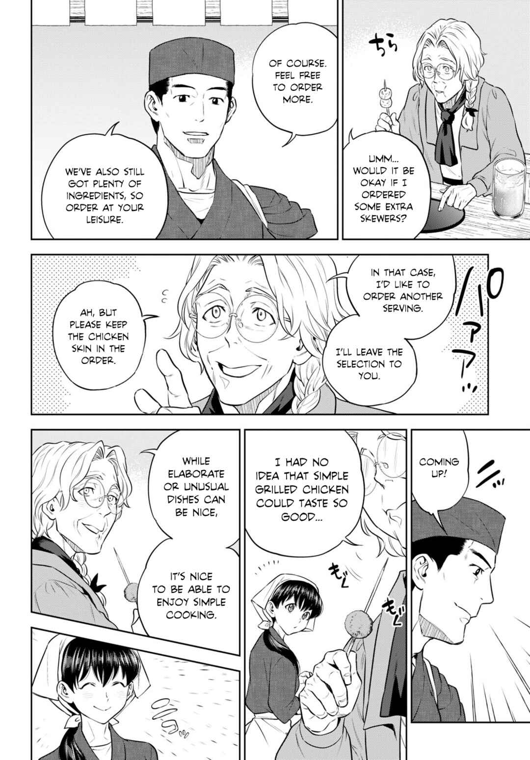 Chapter 94 - Page 18
