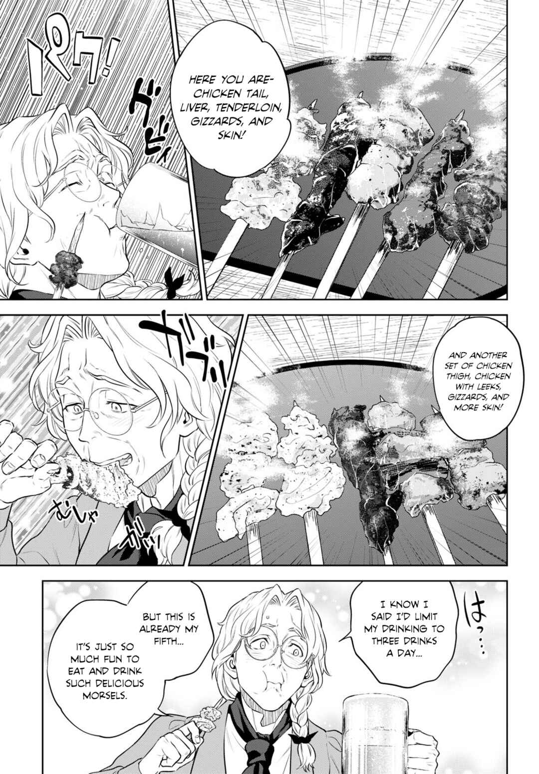 Chapter 94 - Page 19