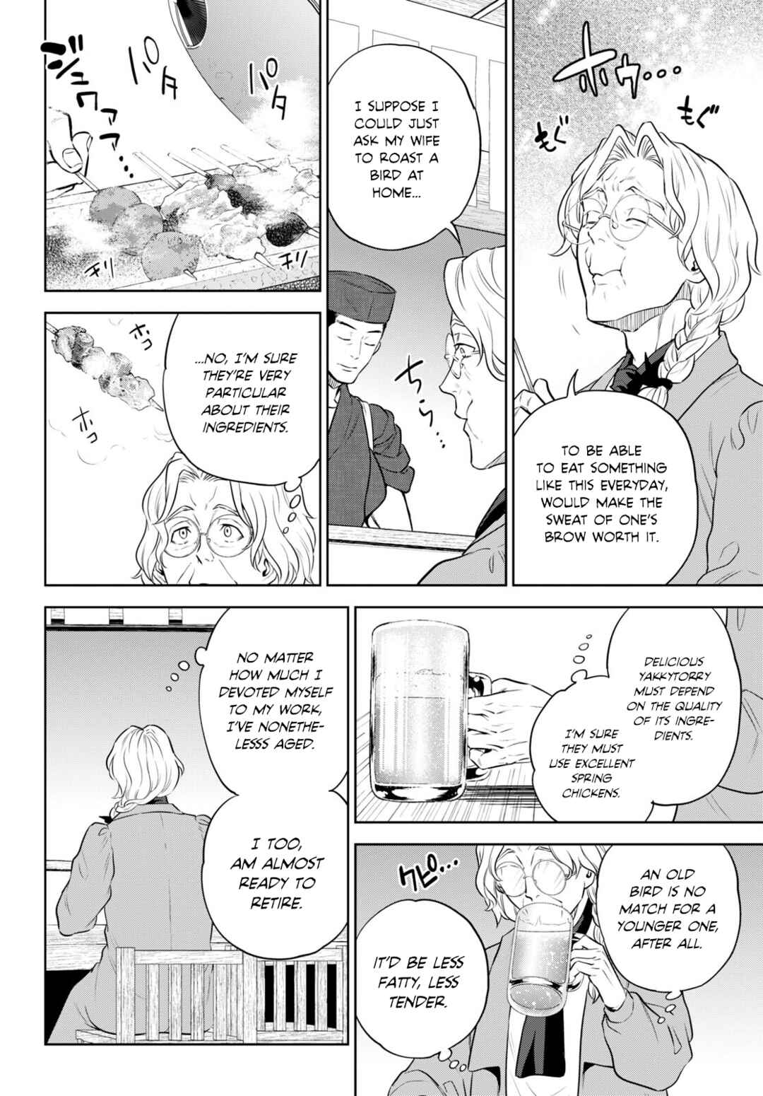 Chapter 94 - Page 20