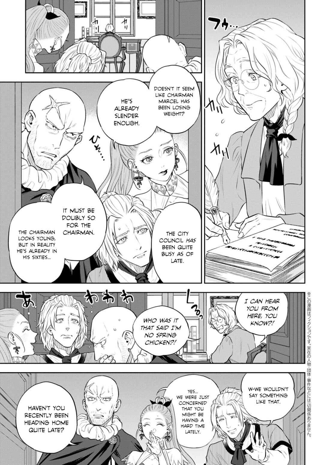 Chapter 94 - Page 3