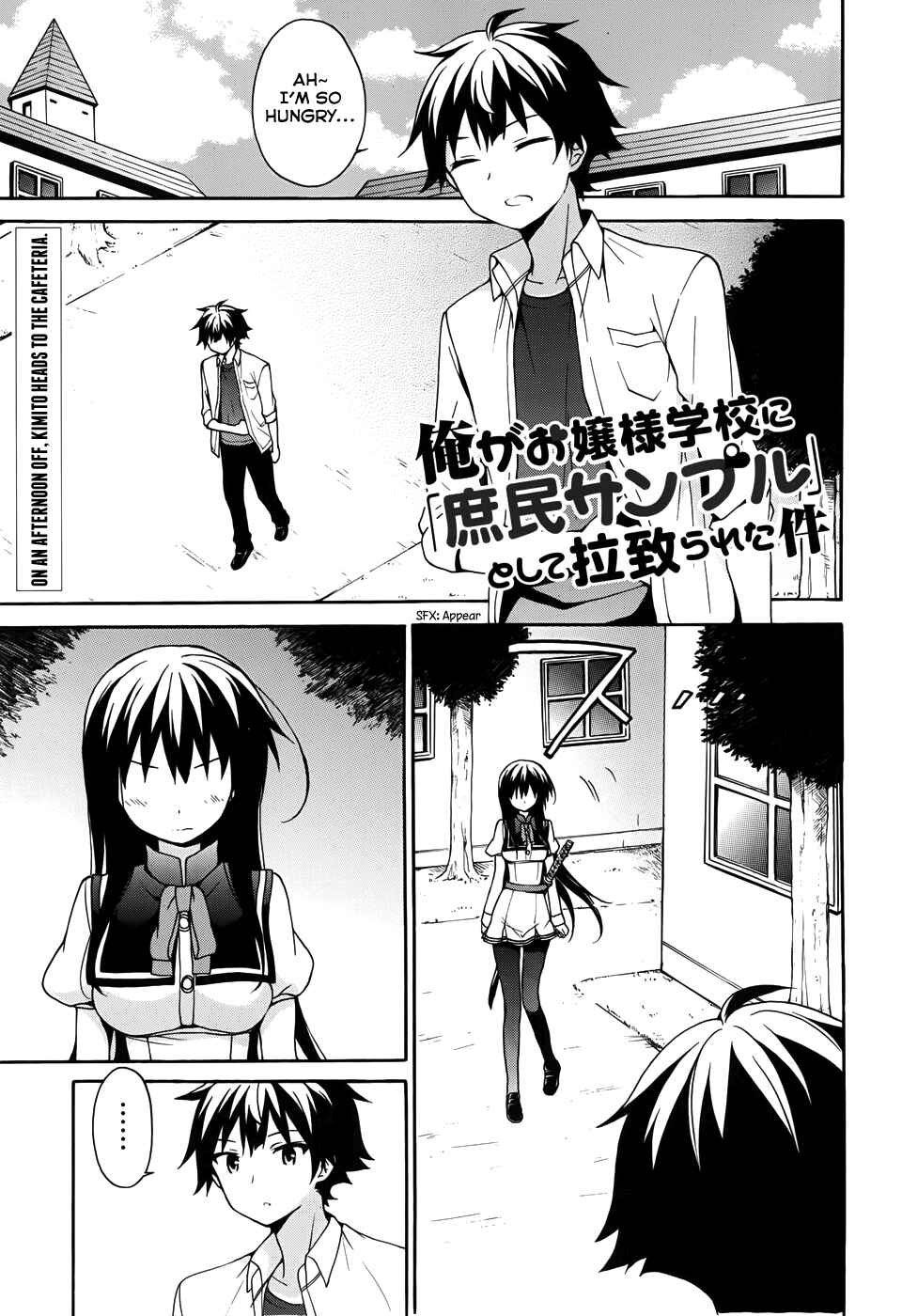 Chapter 25 - Page 2