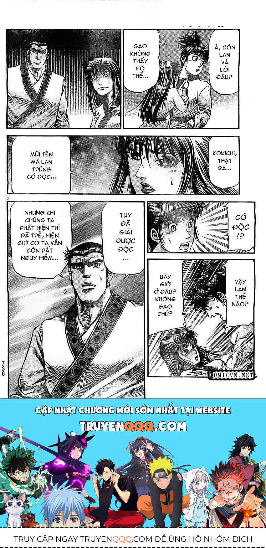 Chapter 223 - Page 18