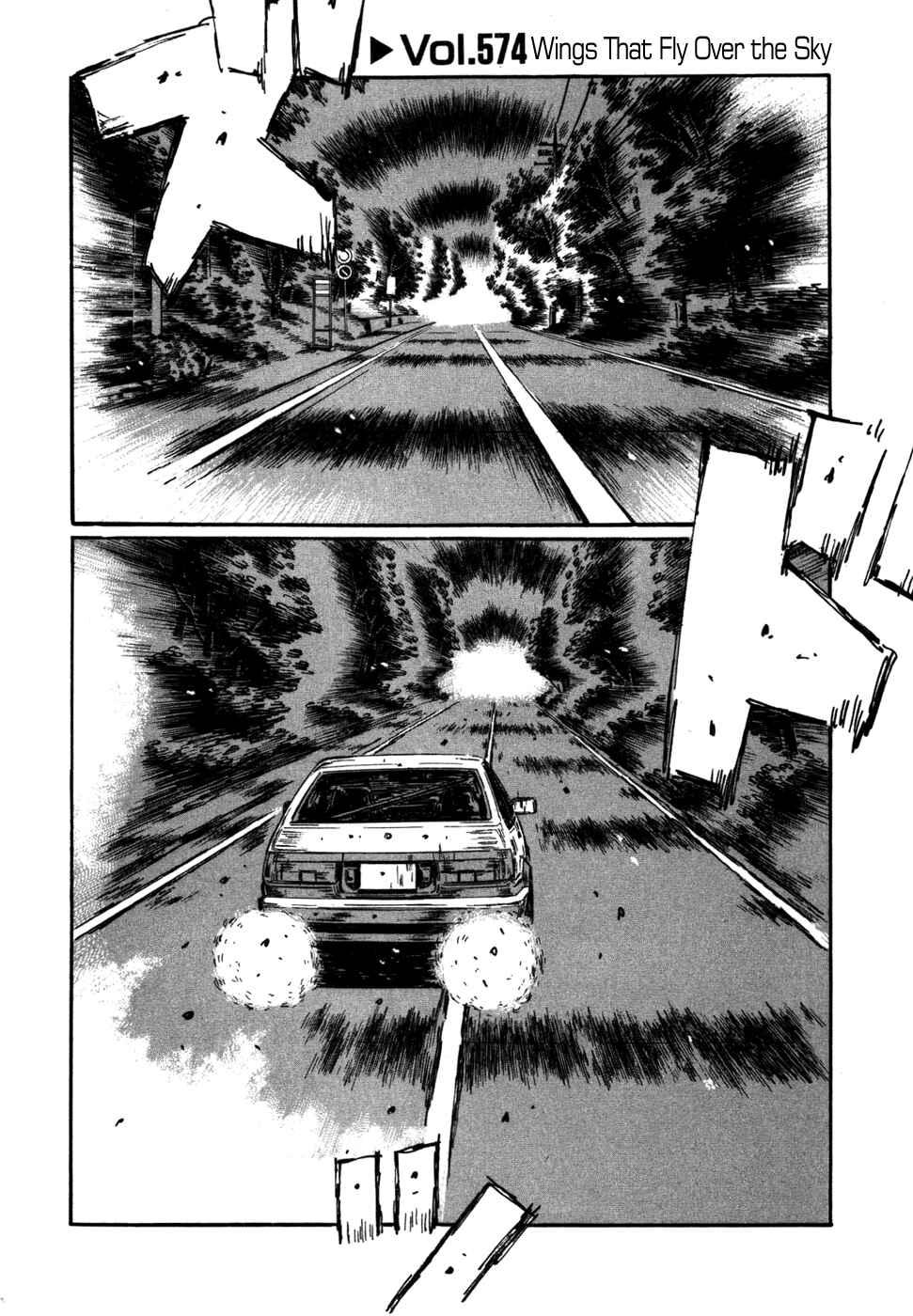 Chapter 574 - Page 1