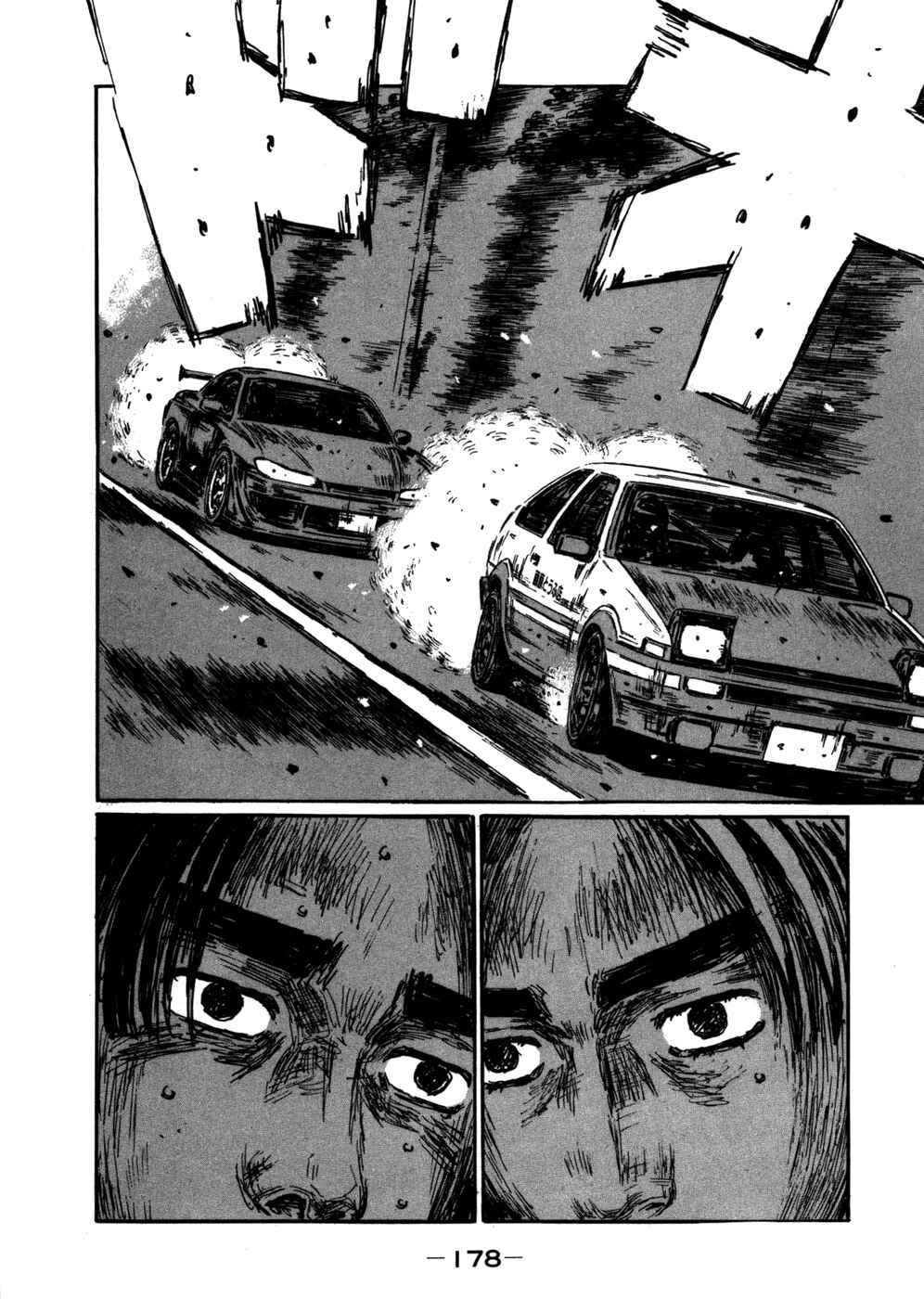 Chapter 574 - Page 10