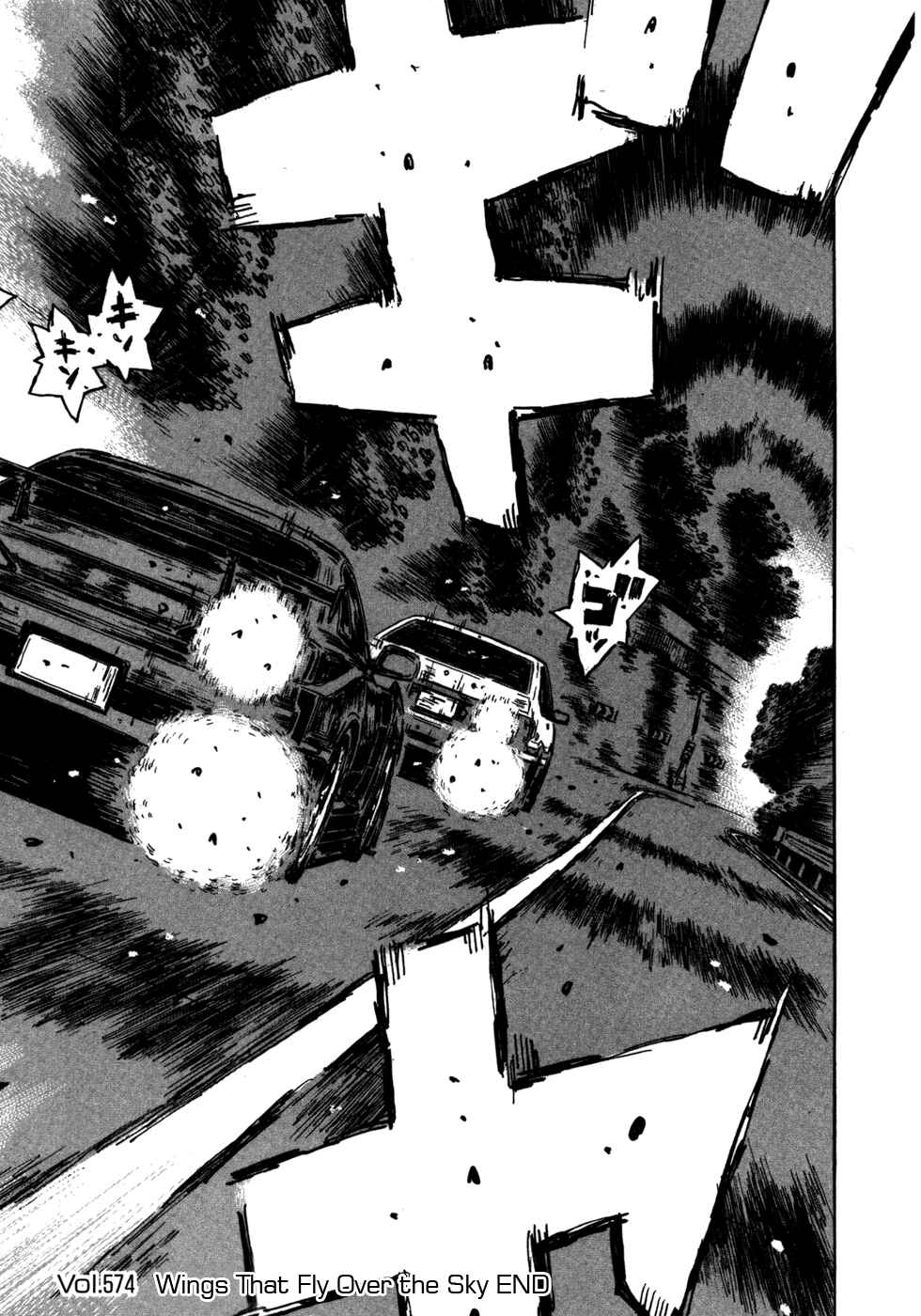 Chapter 574 - Page 11