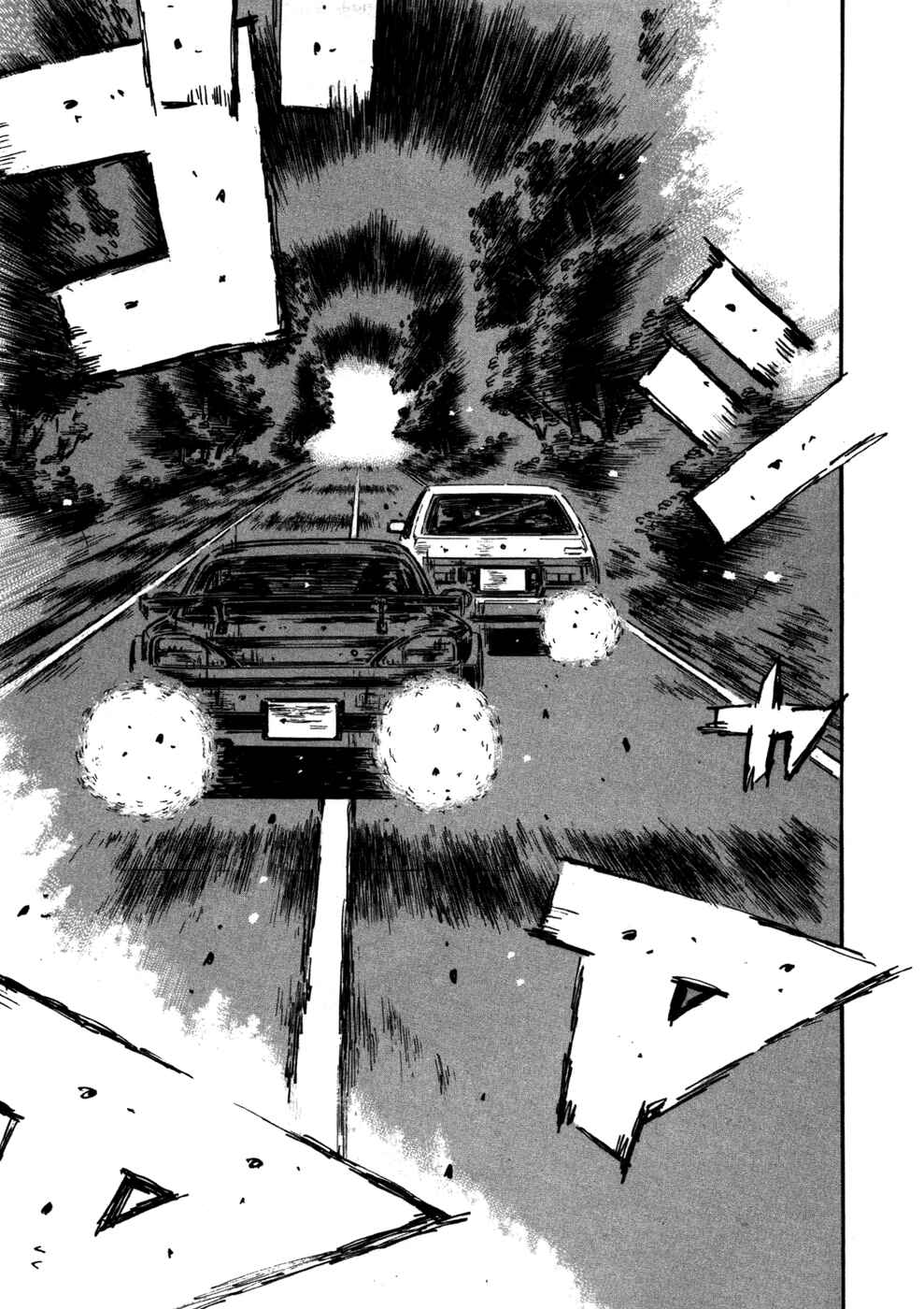 Chapter 574 - Page 2
