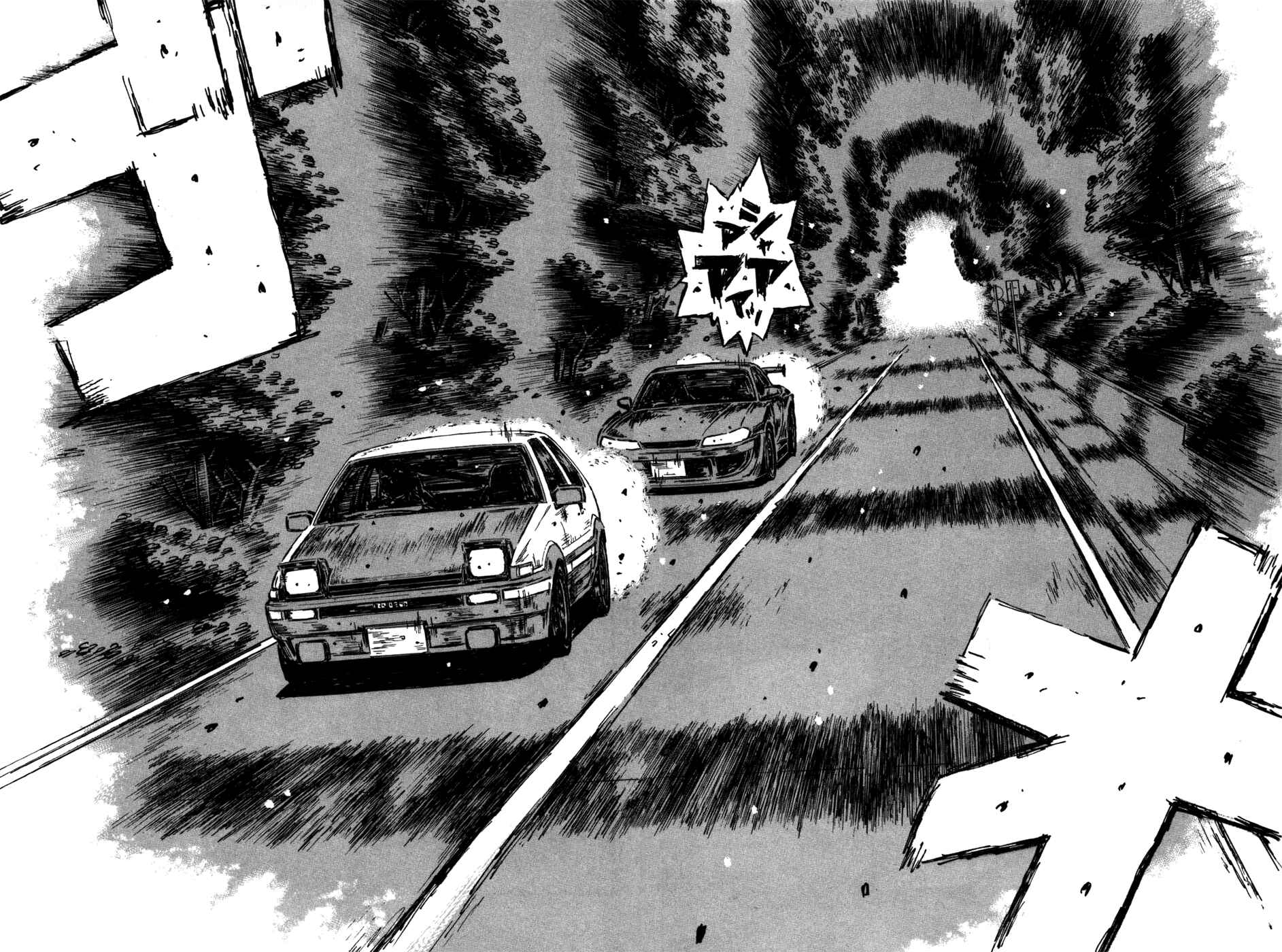 Chapter 574 - Page 3