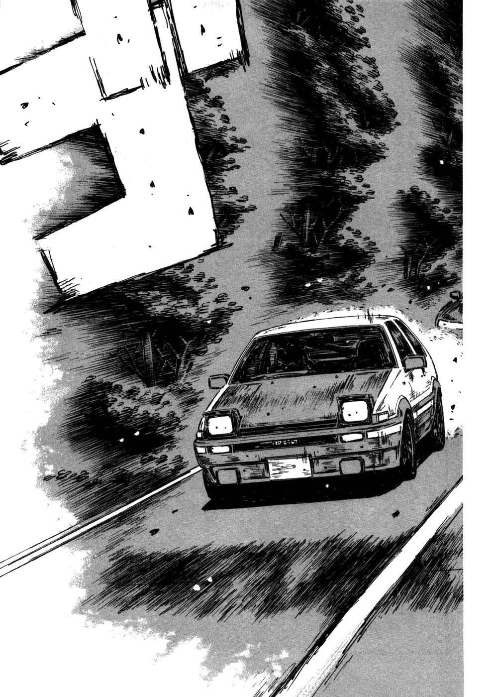 Chapter 574 - Page 5