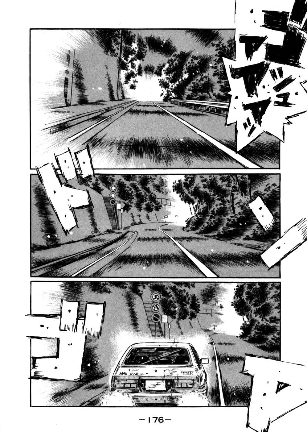 Chapter 574 - Page 8