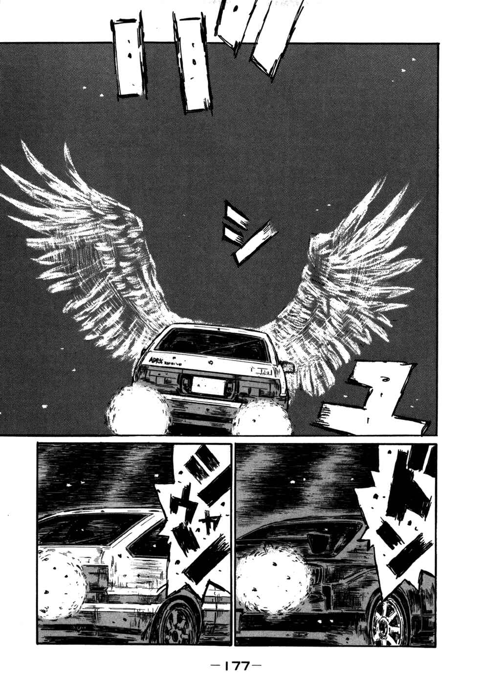 Chapter 574 - Page 9