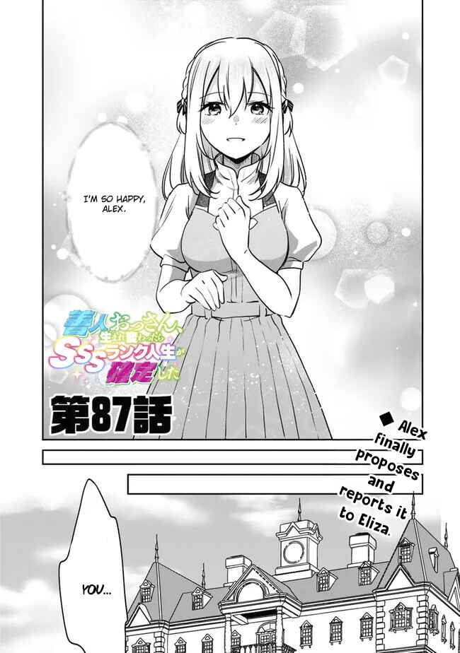 Chapter 87 - Page 2