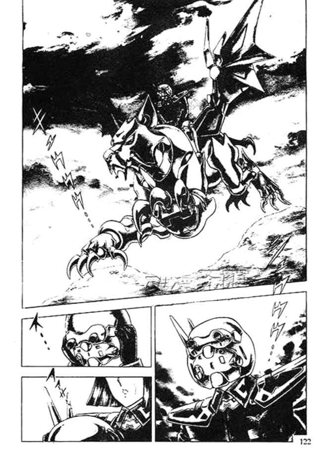 Chapter 3 - Page 2