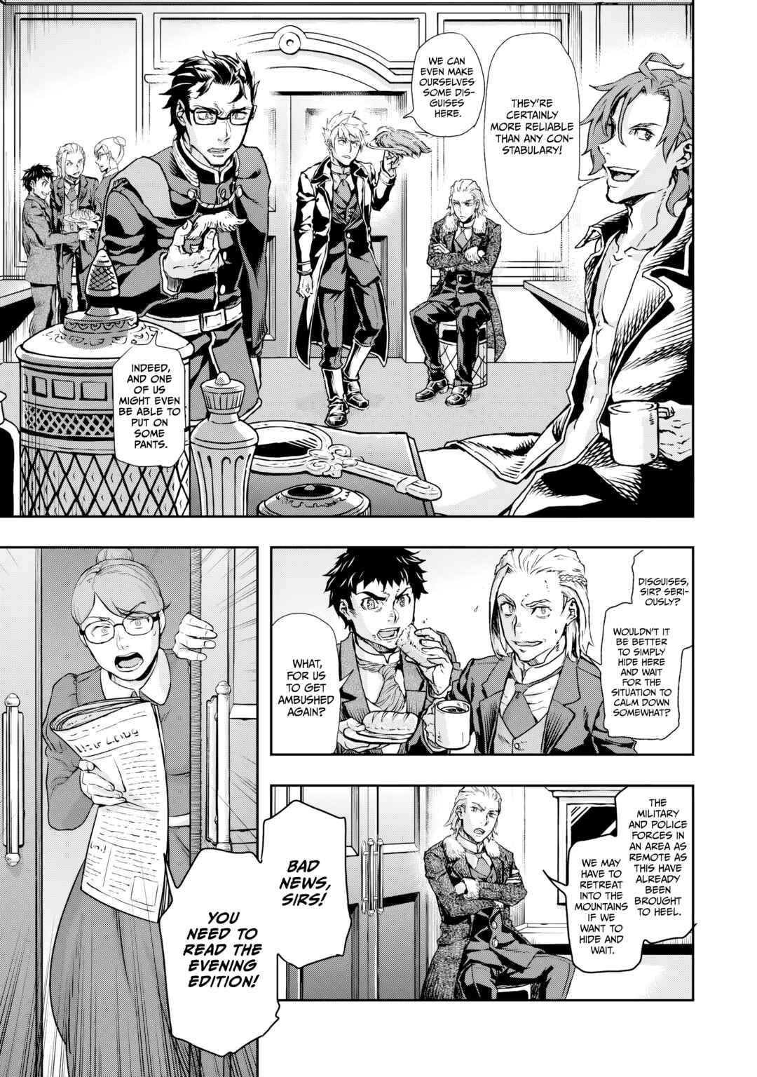 Chapter 74 - Page 18