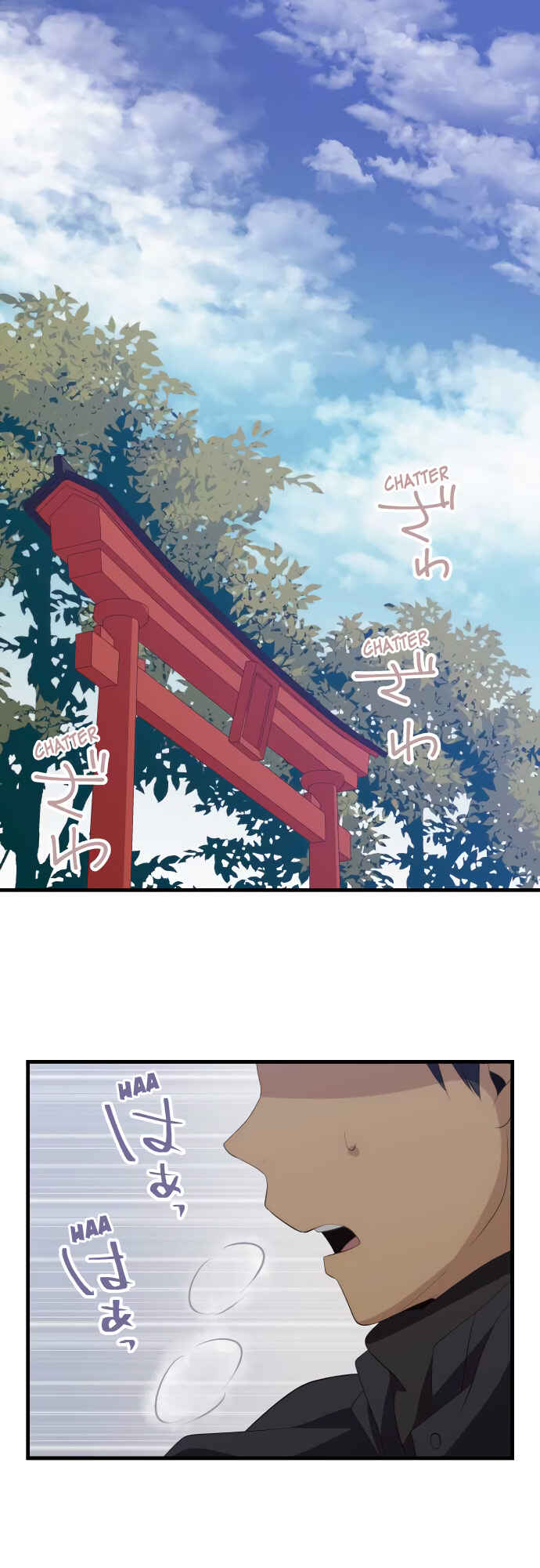 Chapter 201 - Page 1