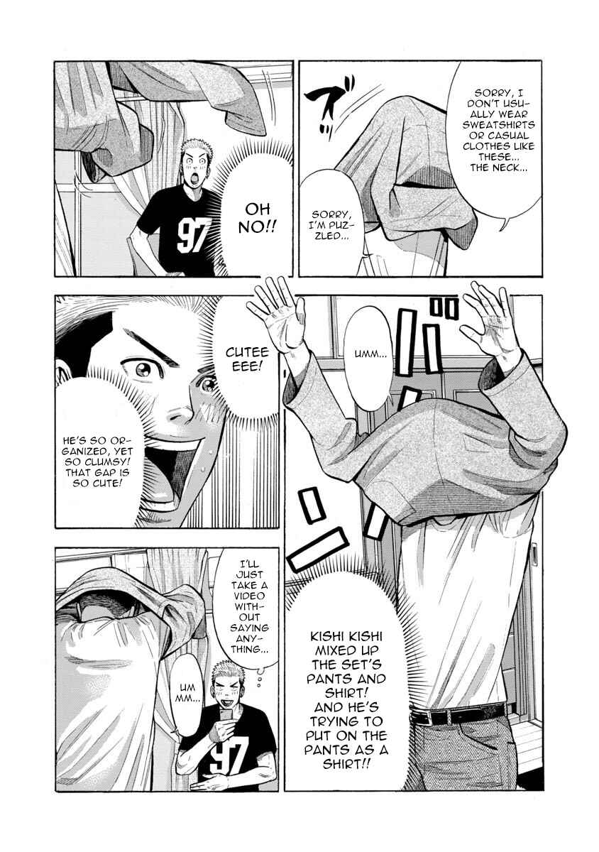 Chapter 6 - Page 4