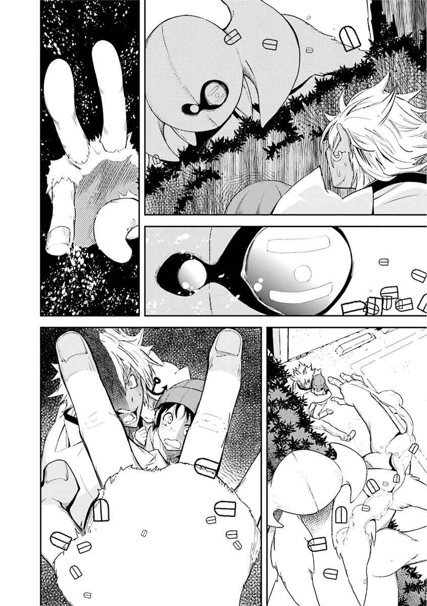 Chapter 79 - Page 26