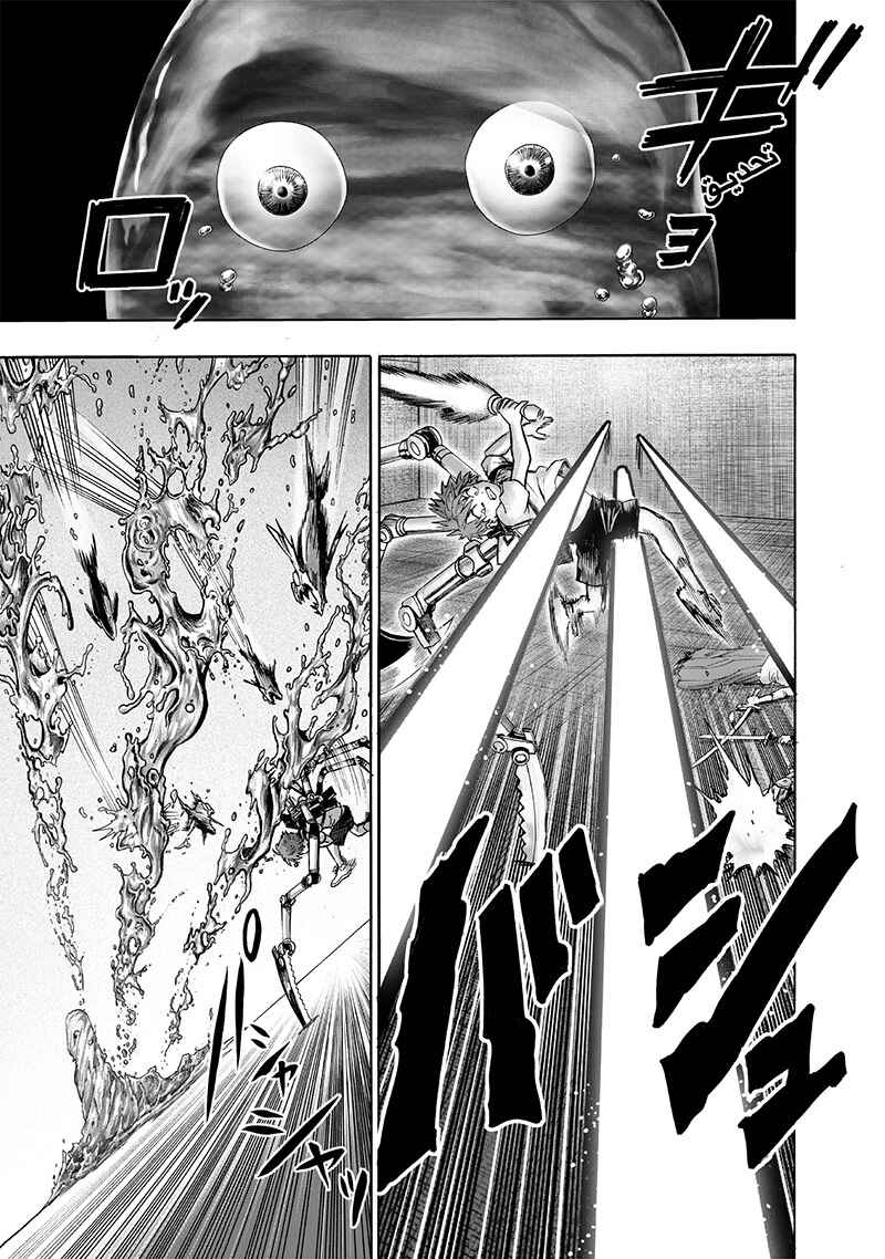 Chapter 121 - Page 17