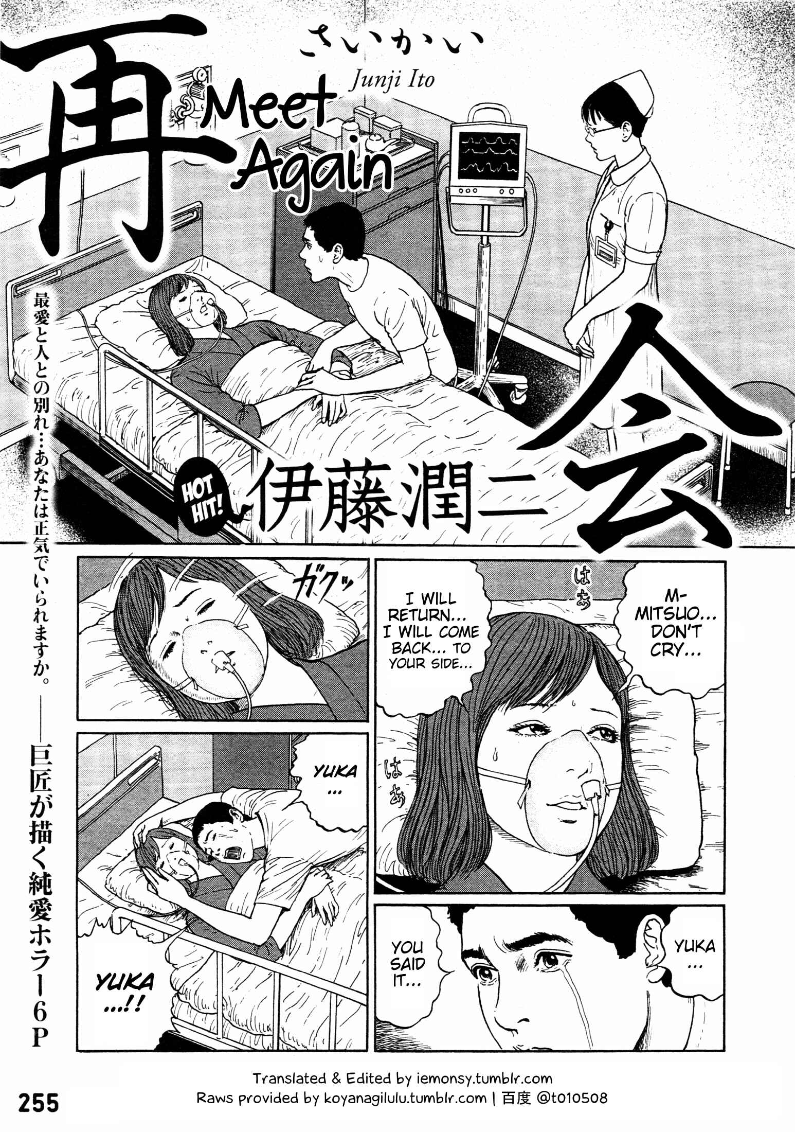 Chapter 6 - Page 1
