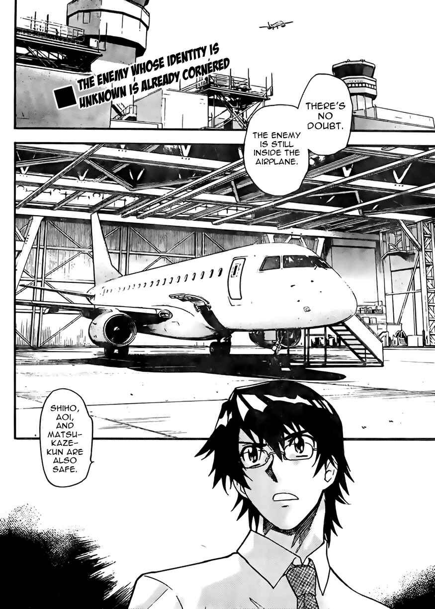 Chapter 404 - Page 2