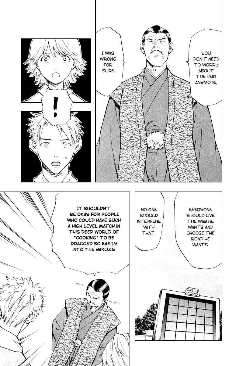 Chapter 157 - Page 17