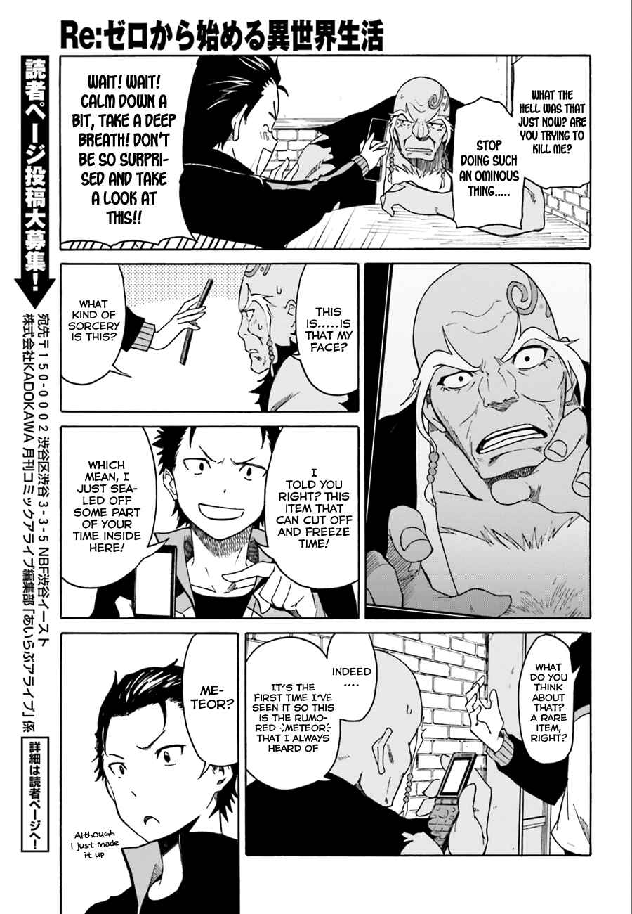 Chapter 4 - Page 25