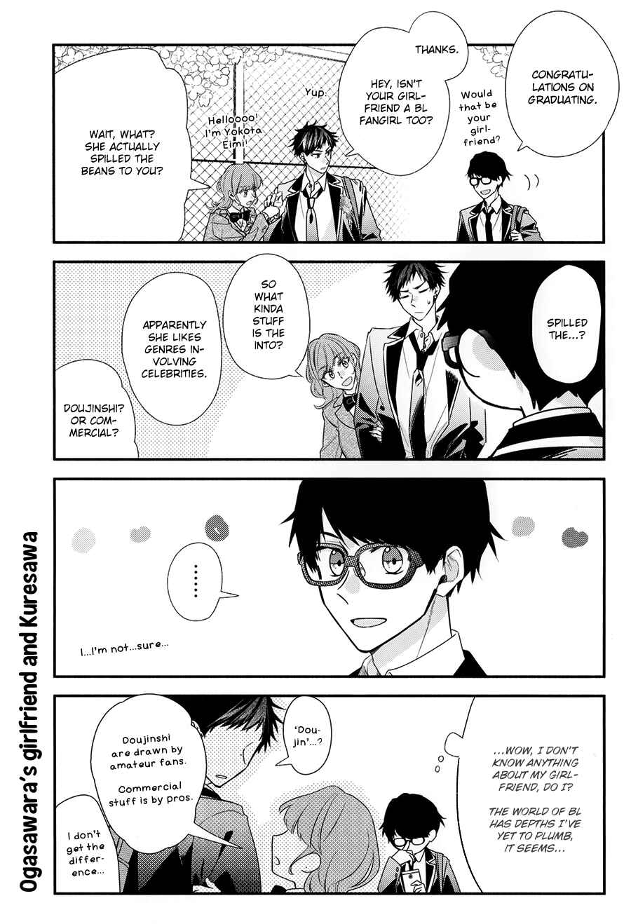 Chapter 42.8 - Page 3