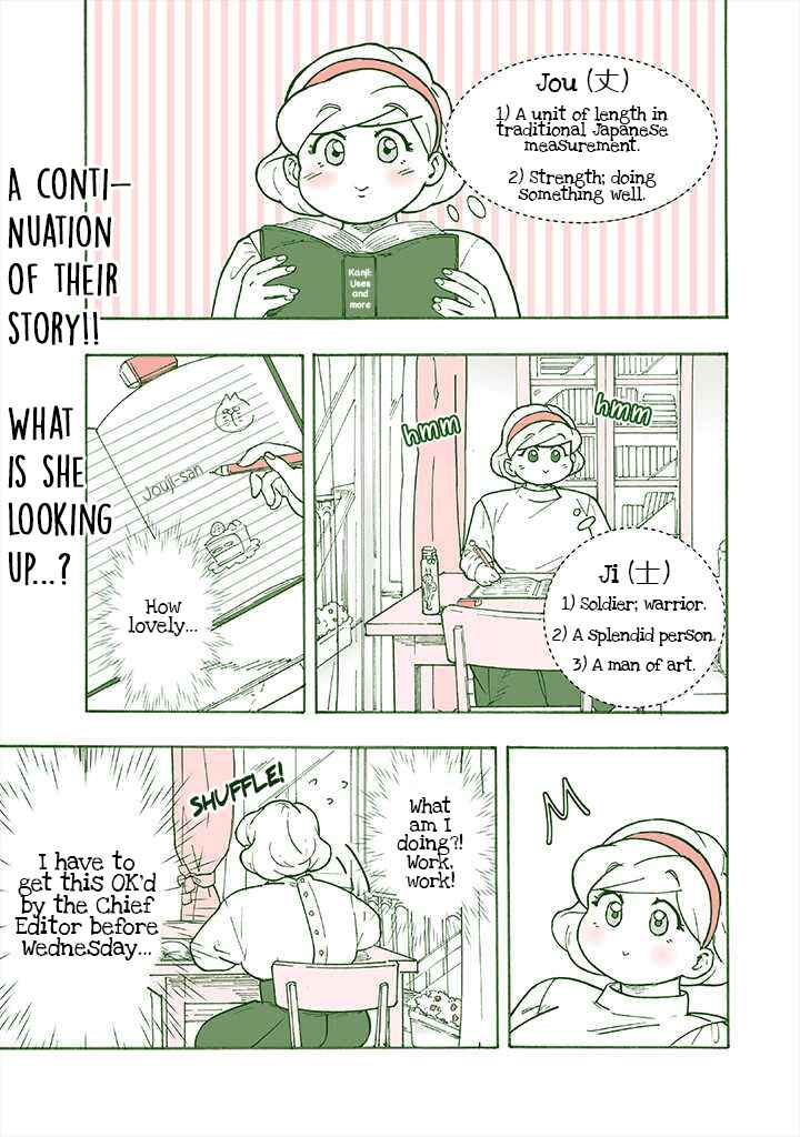 Chapter 15 - Page 1