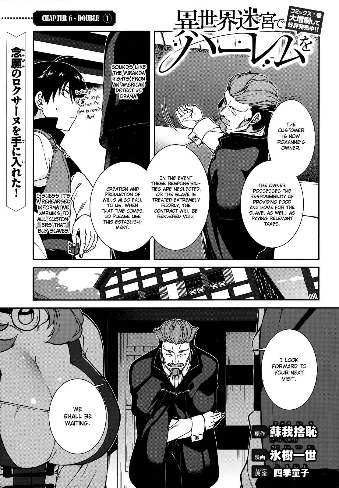 Chapter 10 - Page 3