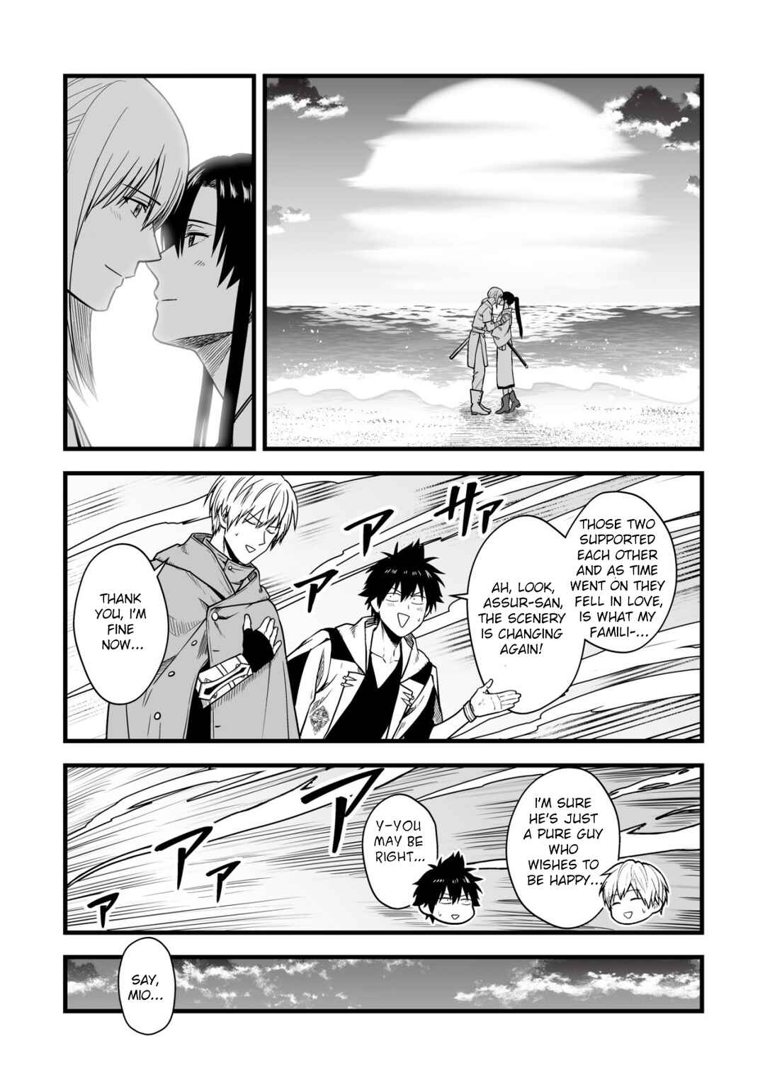 Chapter 17 - Page 10