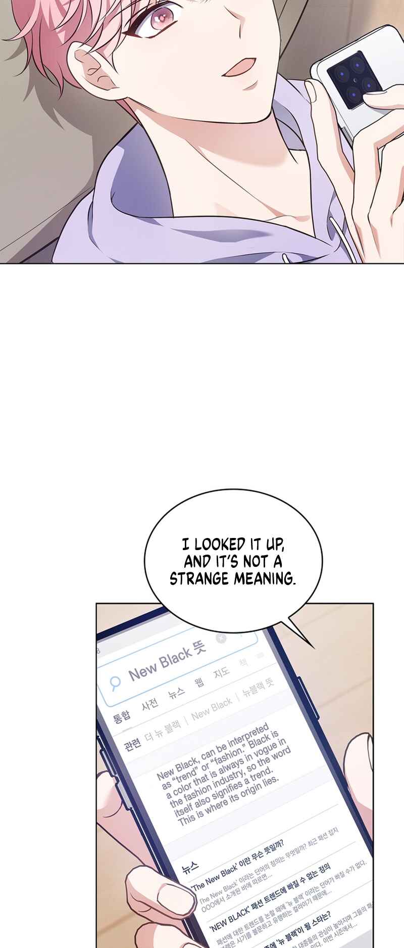 Chapter 7 - Page 33