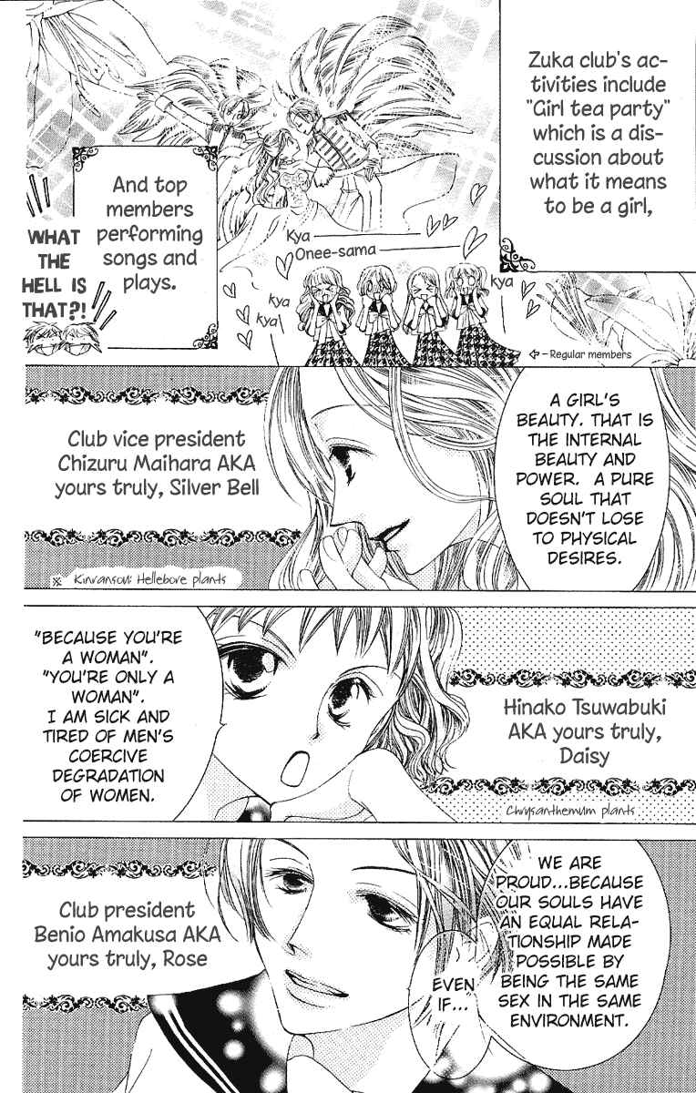 Chapter 10 - Page 12