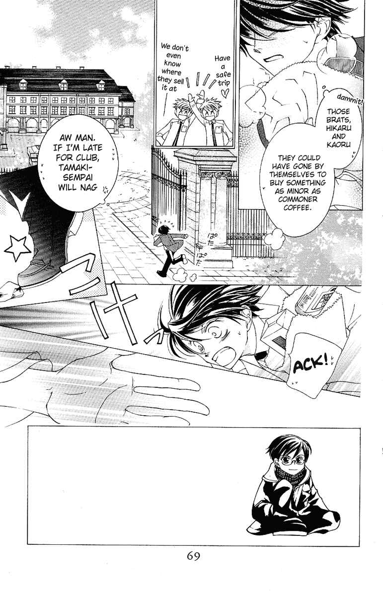 Chapter 10 - Page 3