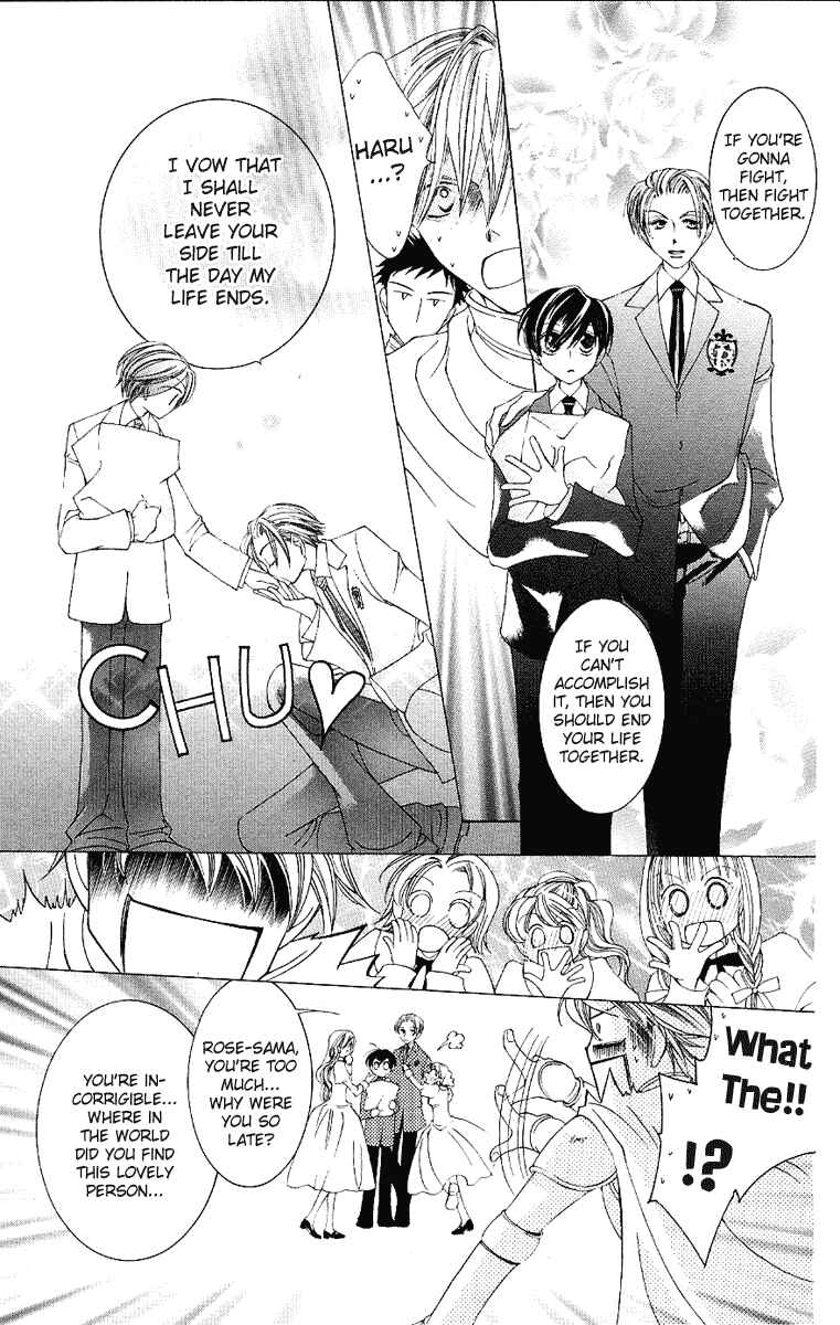 Chapter 10 - Page 7