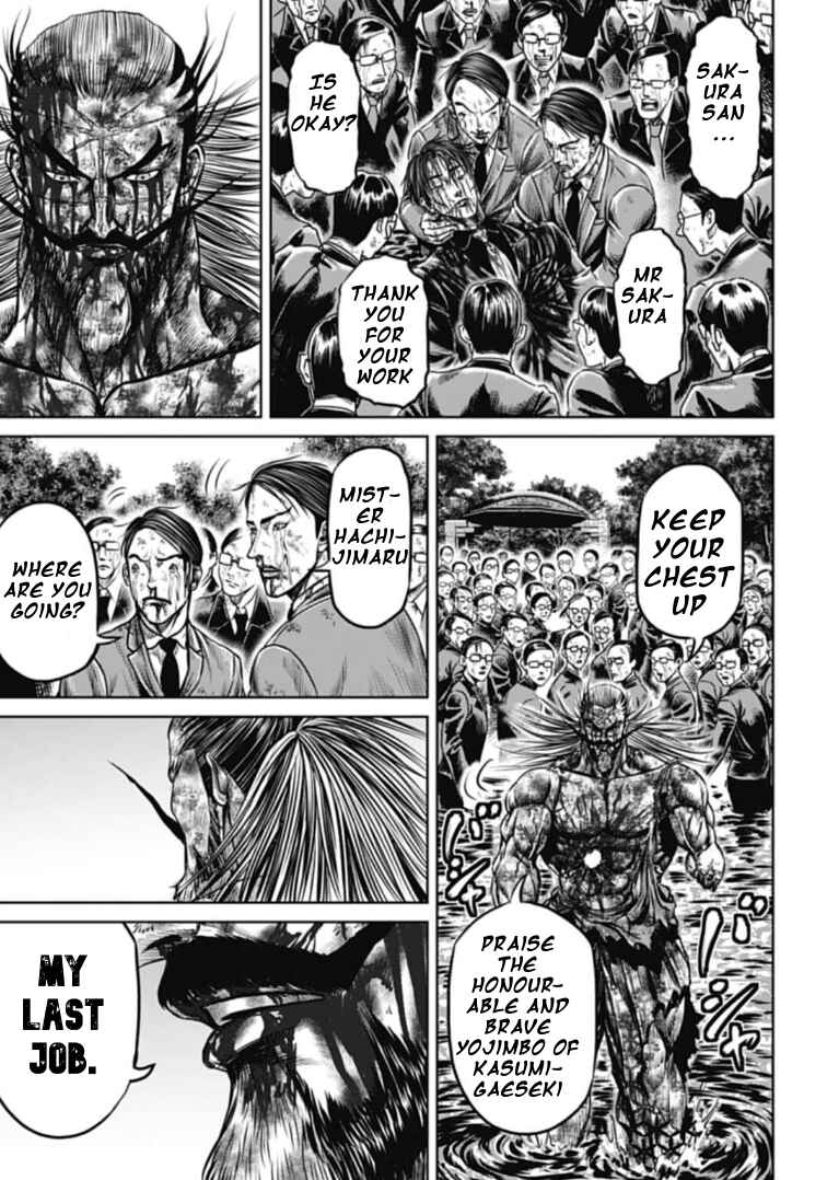 Chapter 103 - Page 17