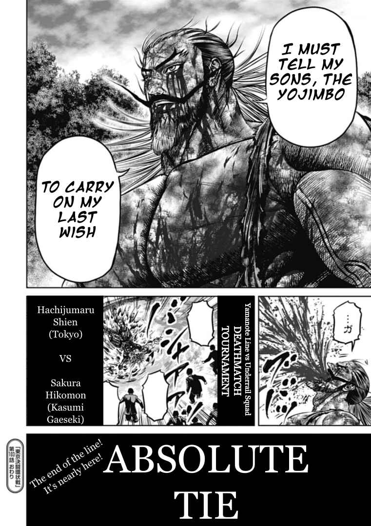 Chapter 103 - Page 18