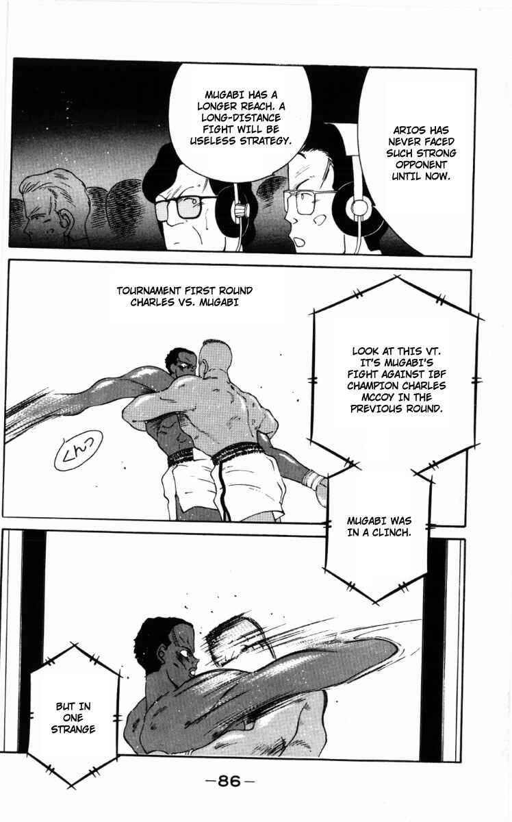 Chapter 58 - Page 47