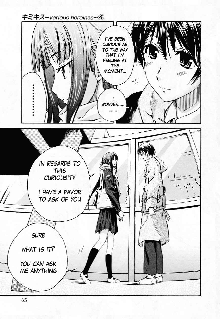 Chapter 29 - Page 18