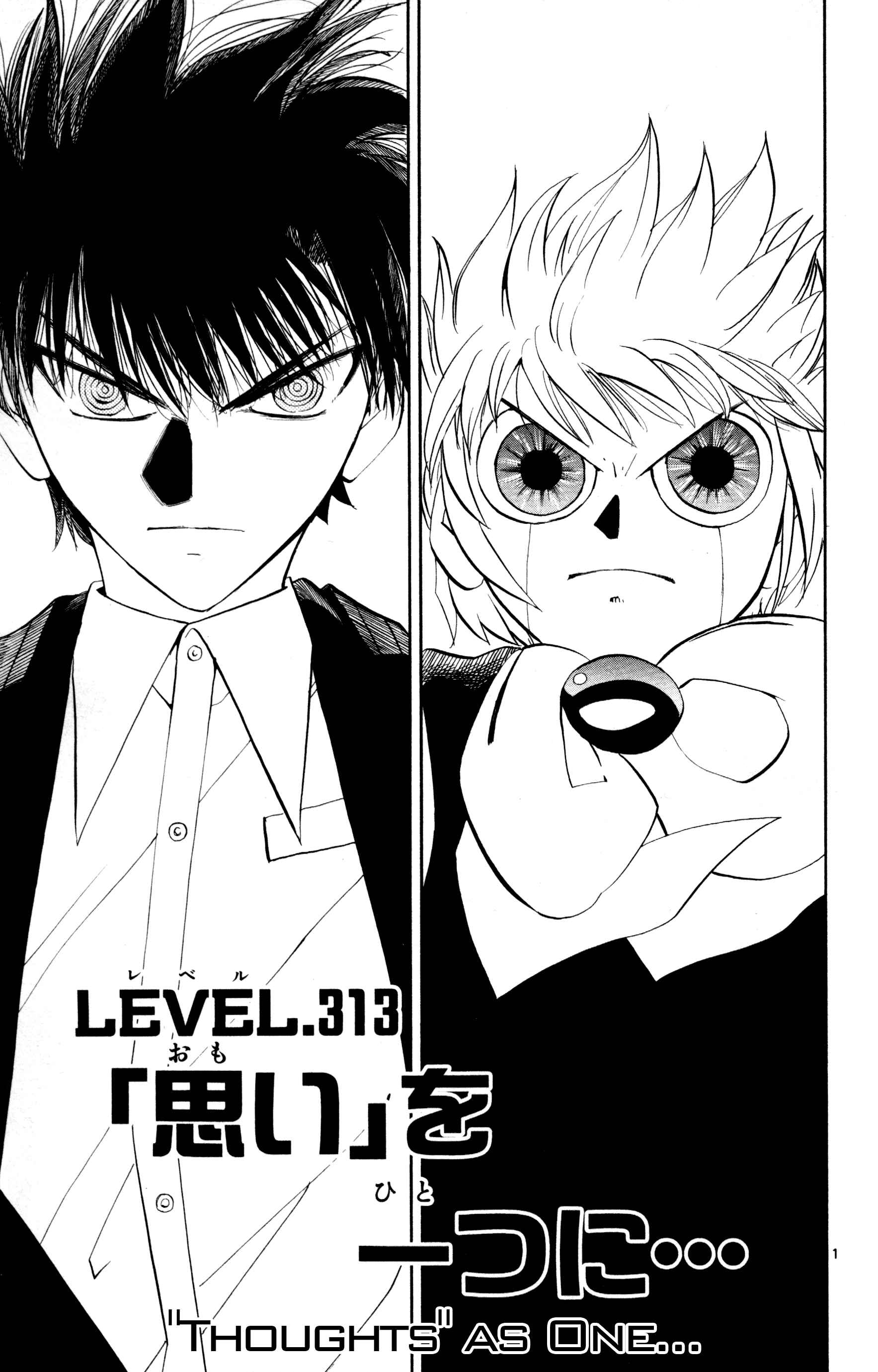 Chapter 313 - Page 1