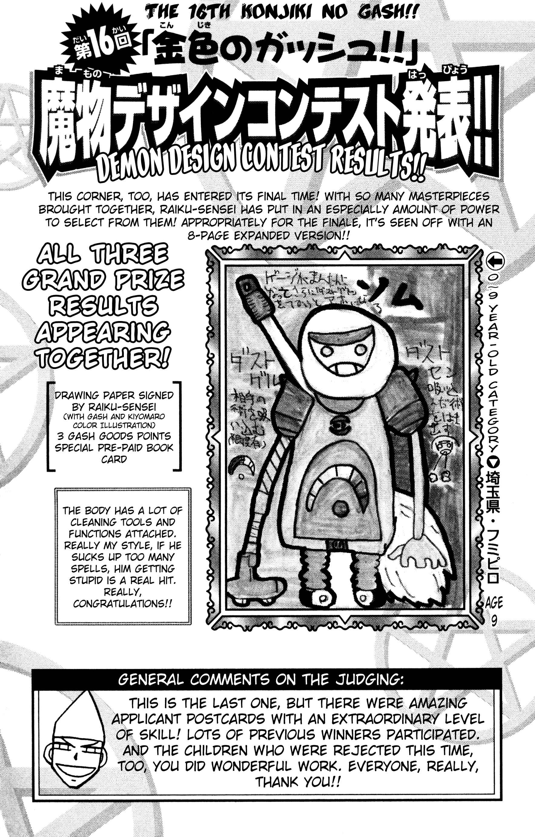 Chapter 313 - Page 21