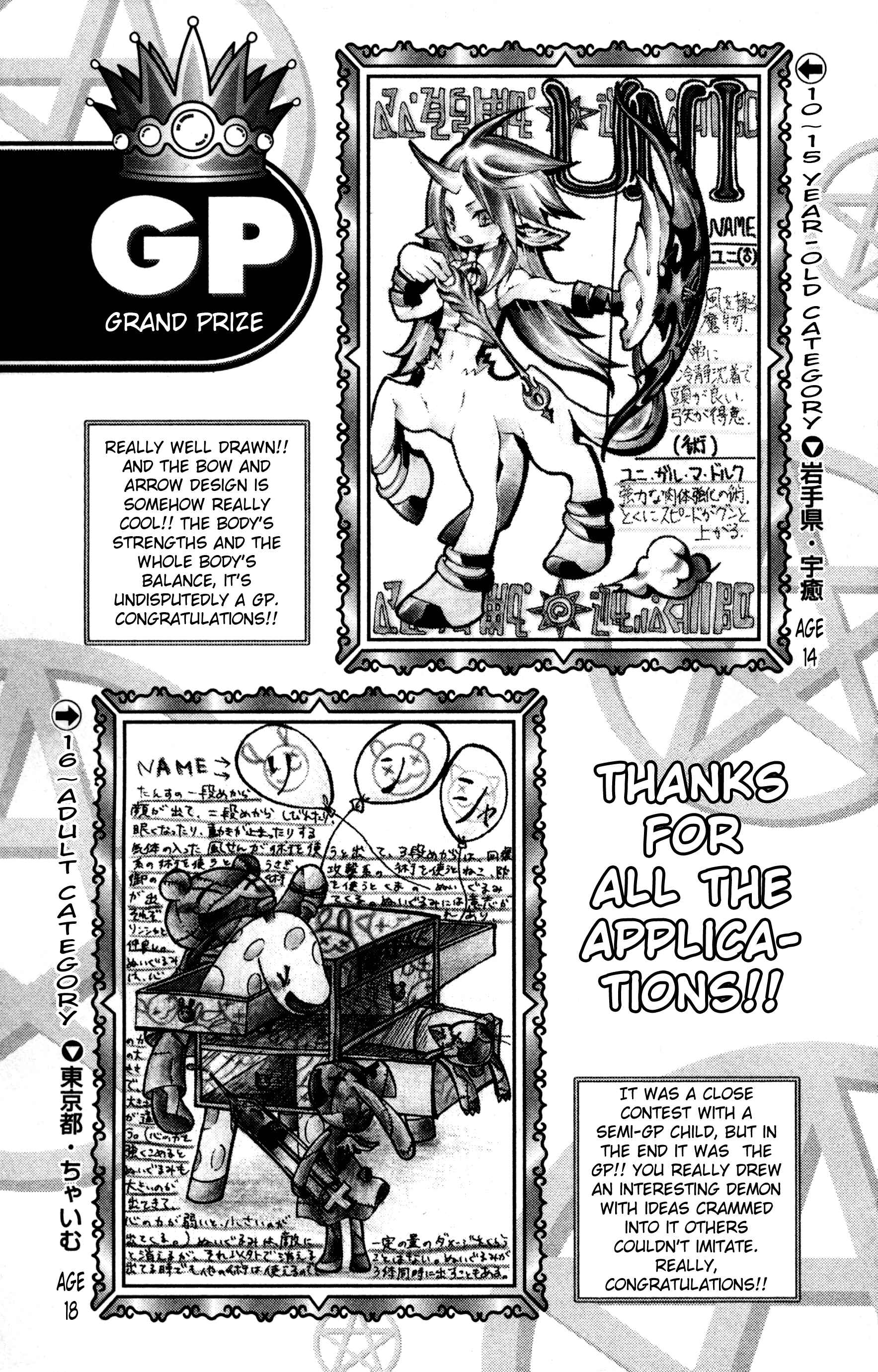 Chapter 313 - Page 22