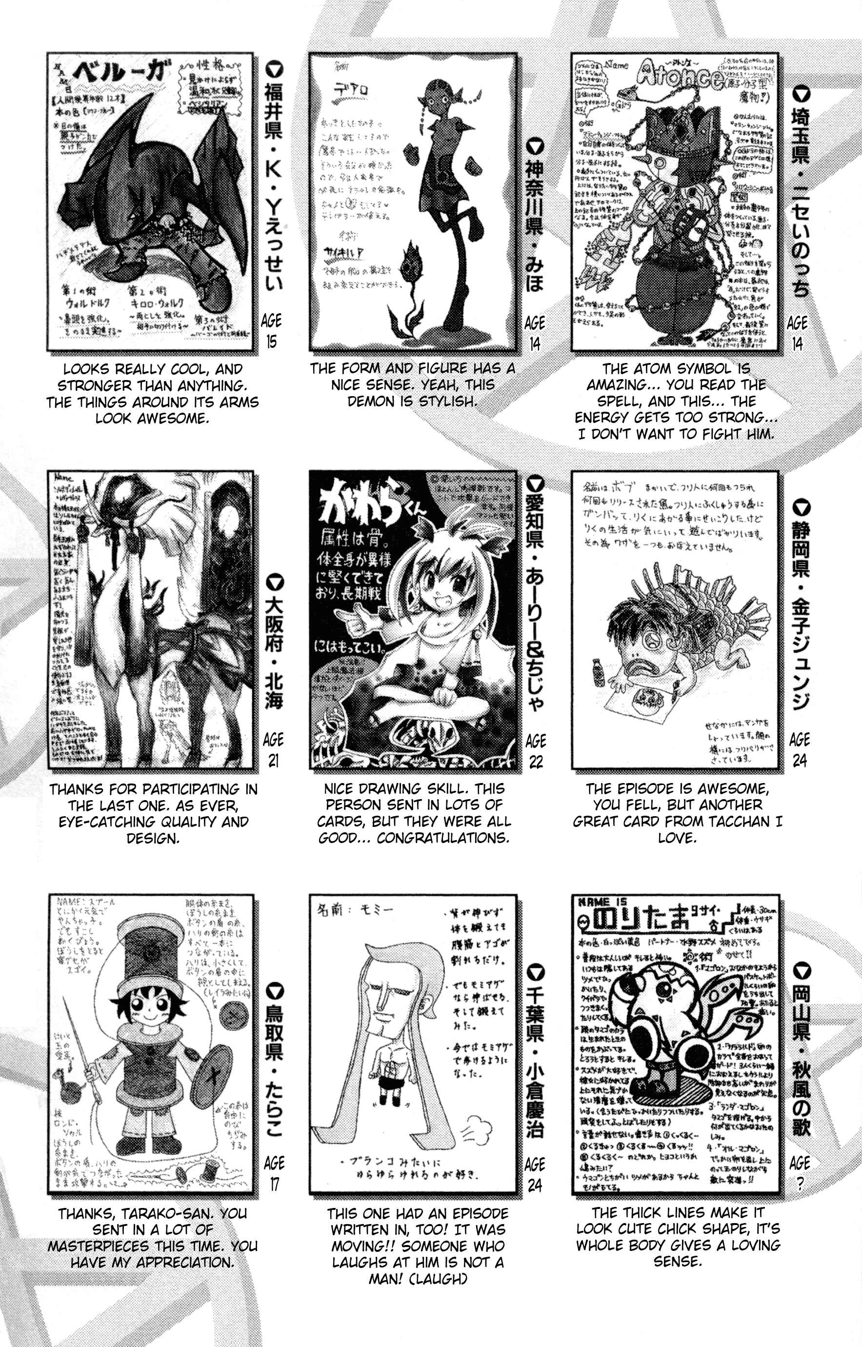 Chapter 313 - Page 27