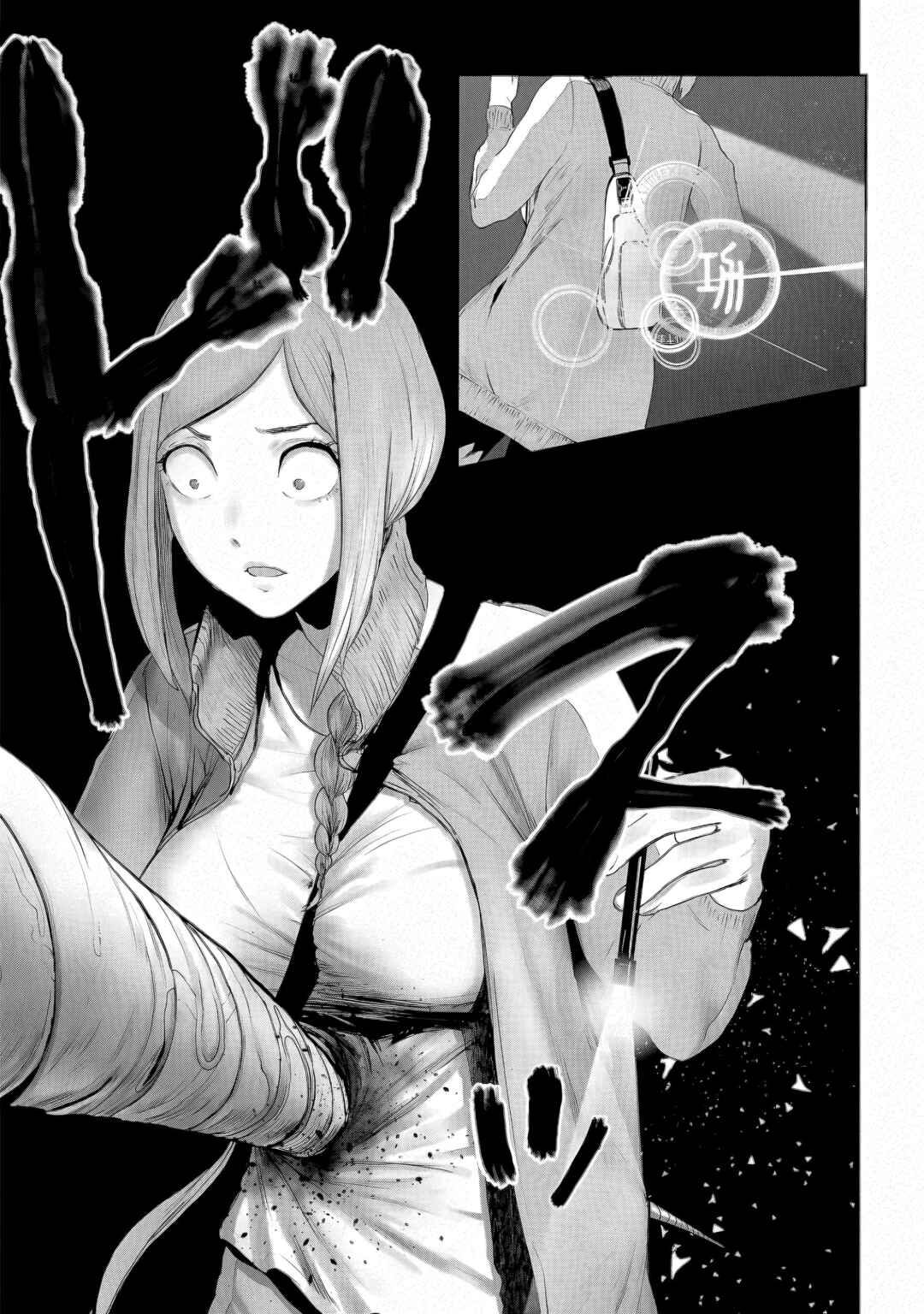 Chapter 14 - Page 7
