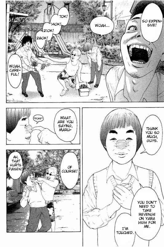 Chapter 5 - Page 4