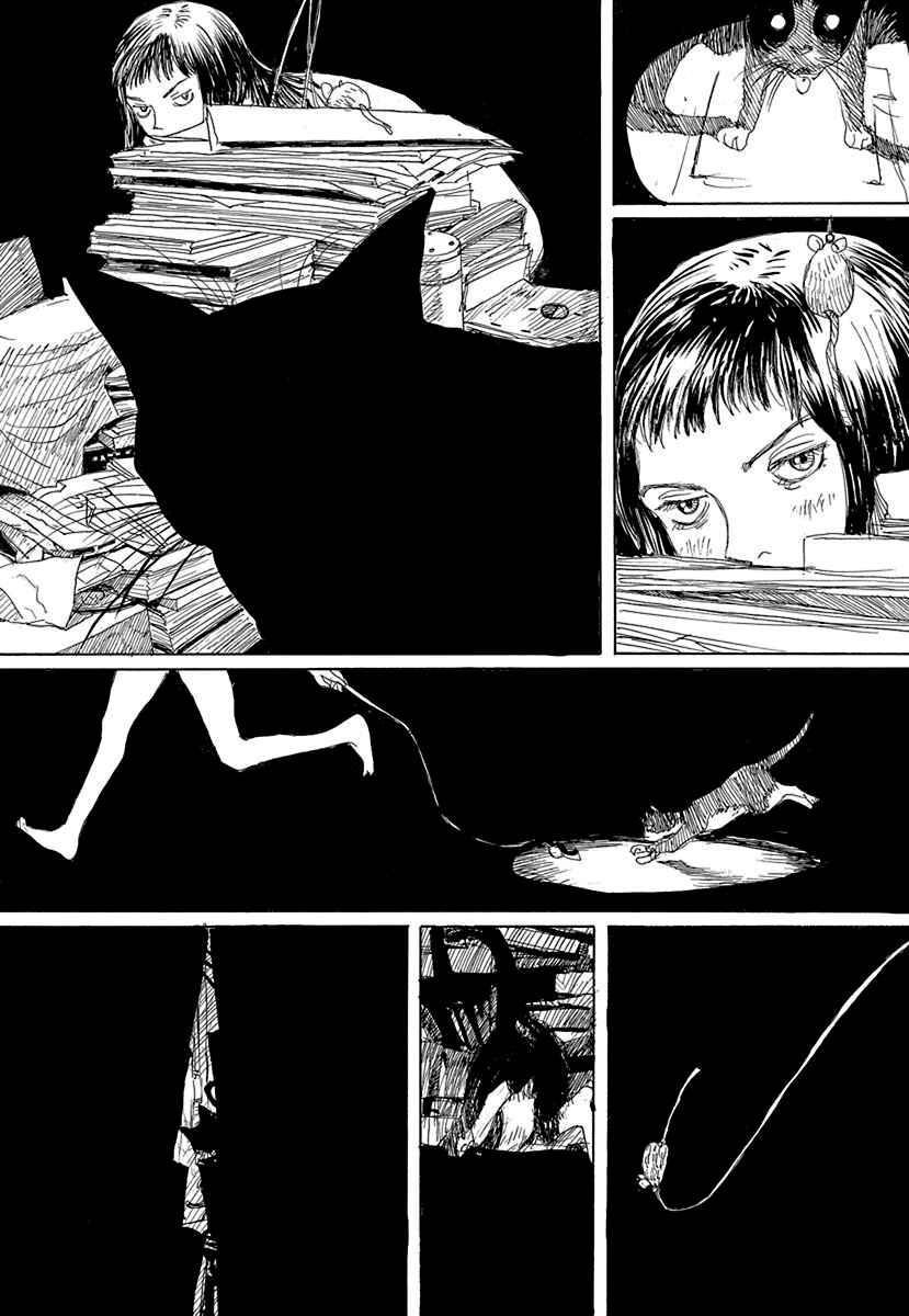 Chapter 1 - Page 2