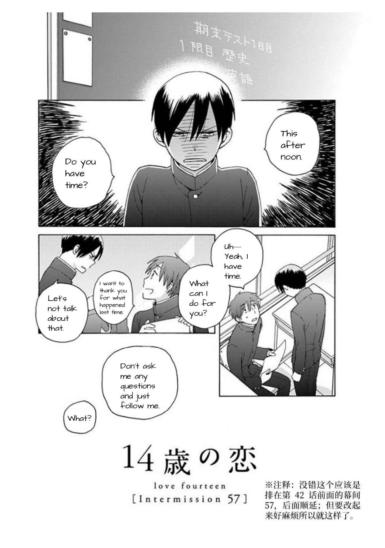 Chapter 41.3 - Page 2