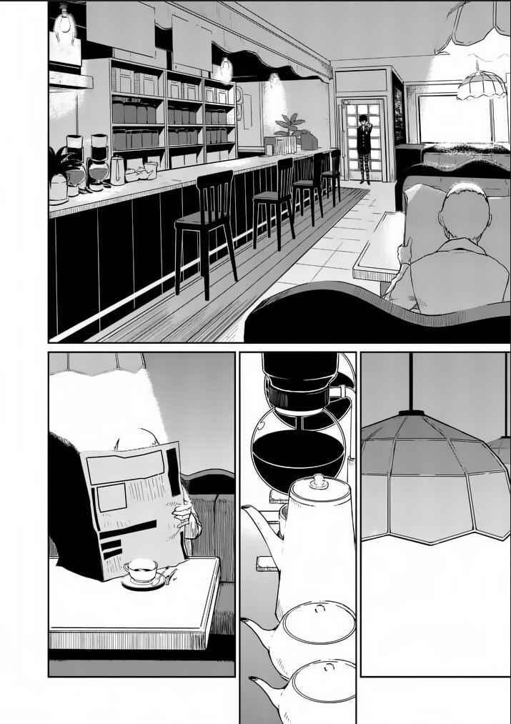 Chapter 1 - Page 15