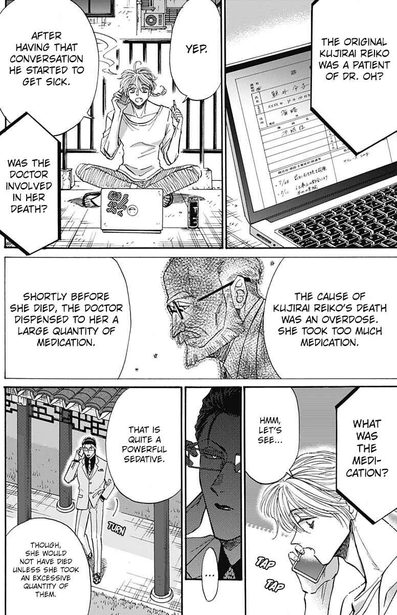 Chapter 61 - Page 4