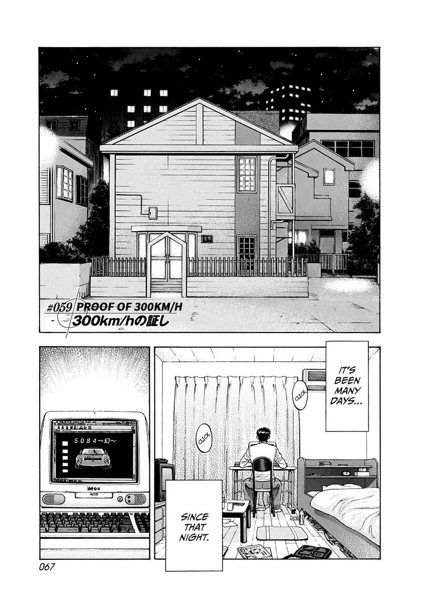 Chapter 59 - Page 1